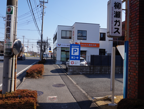 4.当クリニックが見えてきます。